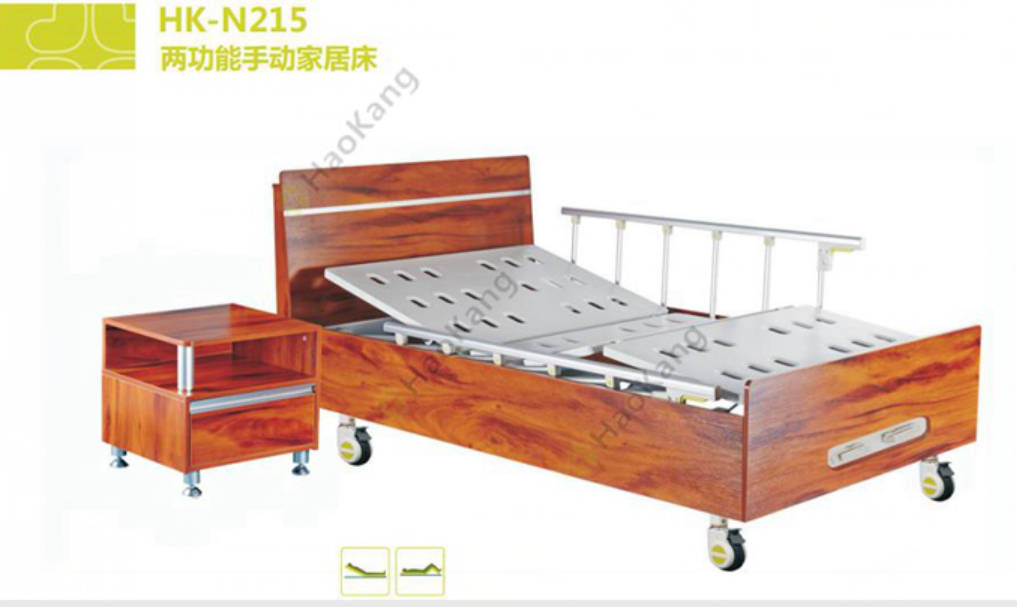 木質家用護理床生產廠家
